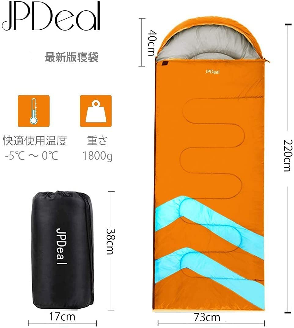 寝袋 封筒型 軽量 保温 210T防水 シュラフ コンパクト アウトドア オレンジの画像4