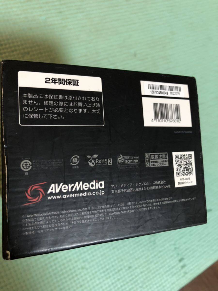 4.10 AVerMedia ポータブル・ビデオキャプチャデバイス　AVT-C875_画像5