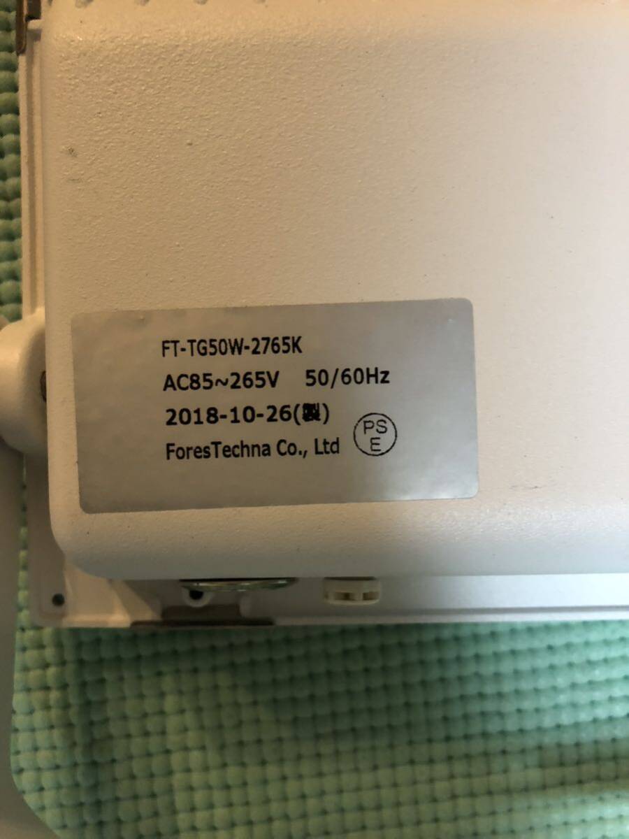 4.24 IP65 未使用保管品 2点まとめ FT-TG50W-2765K LED 照明 No.1 白箱の画像4