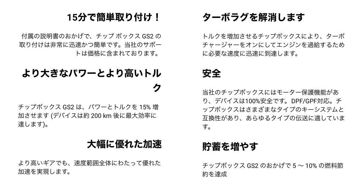 【アルファロメオ 4C ジュリア MiTo 他多車種対応】 サブコン 15%馬力アップ 10%燃費削減 ChipTuningBOX 検: レースチップ TDIチューニング