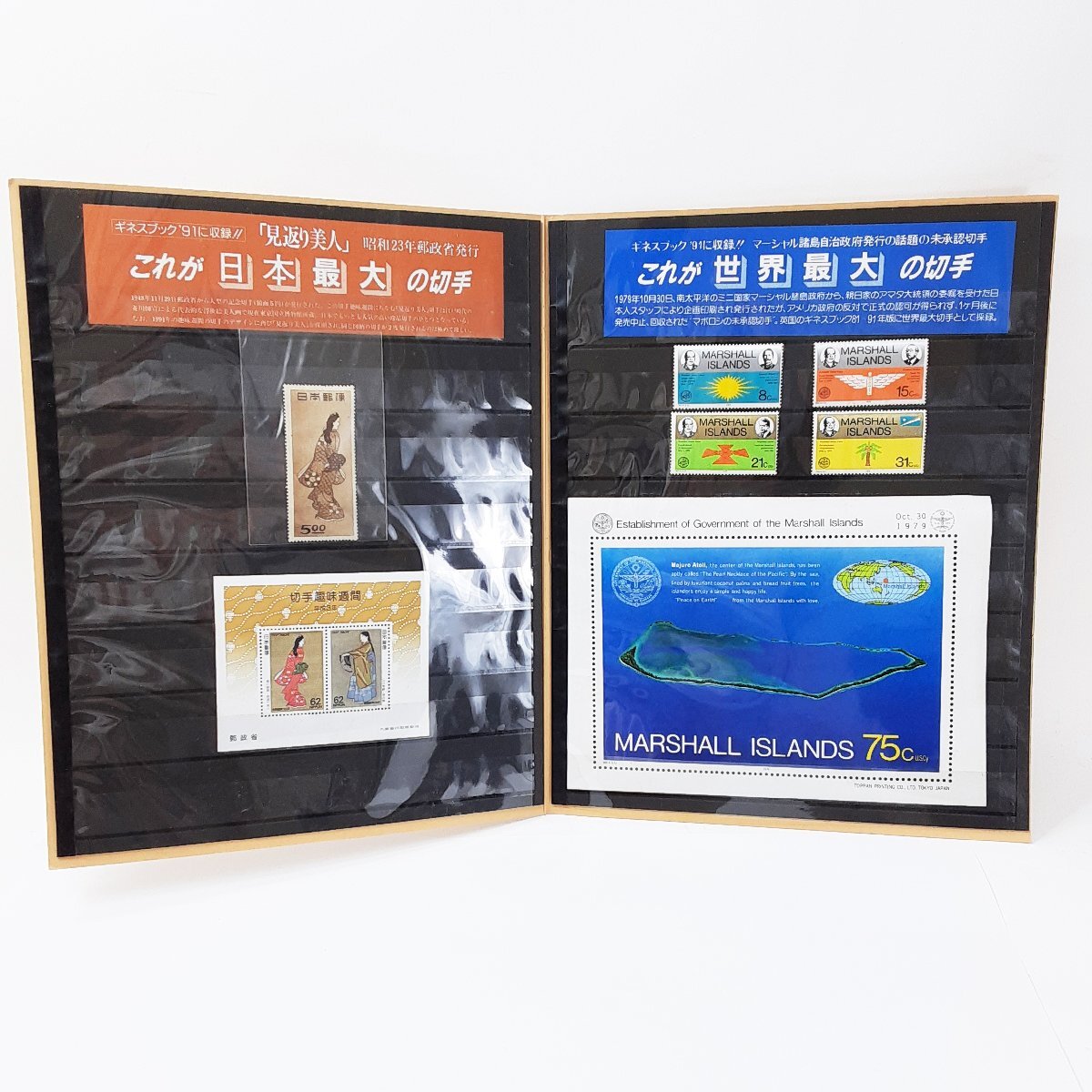 日本の記念切手 見返り美人 日本最大の切手 世界最大の切手 マーシャル諸島 冊子 ①_画像6