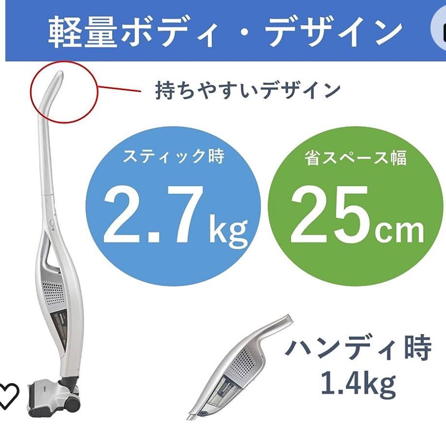 パナソニック 掃除機 スティッククリーナー サイクロン式 充電式 MC-SB10J-N シャンパンシルバー_画像10