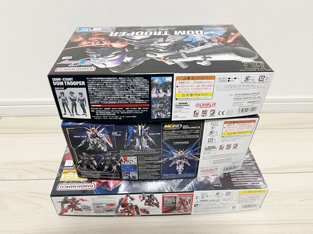 新品 未開封 MGSD フリーダムガンダム MG 1/100 ガナーザクウォーリア ルナマリア・ホーク専用機 HG ドムトルーパー 機動戦士ガンダムSEED_画像4