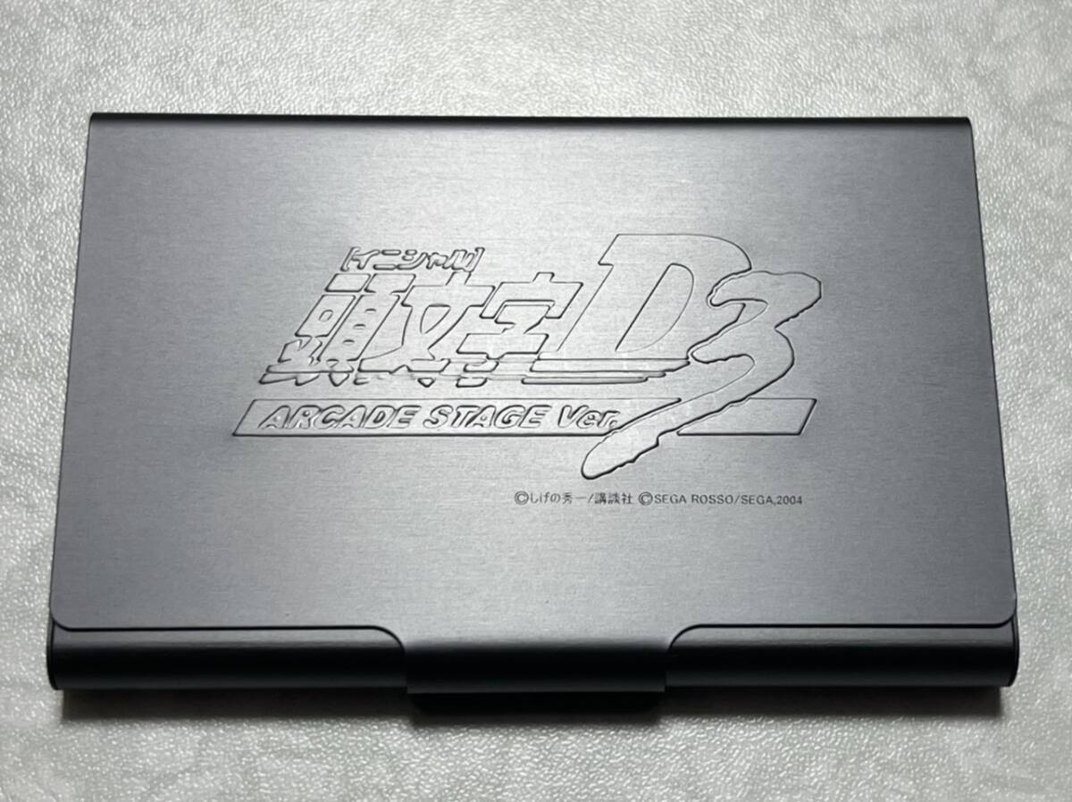 頭文字D アーケードステージ3 大会参加記念品 カードケース イニシャルDの画像1