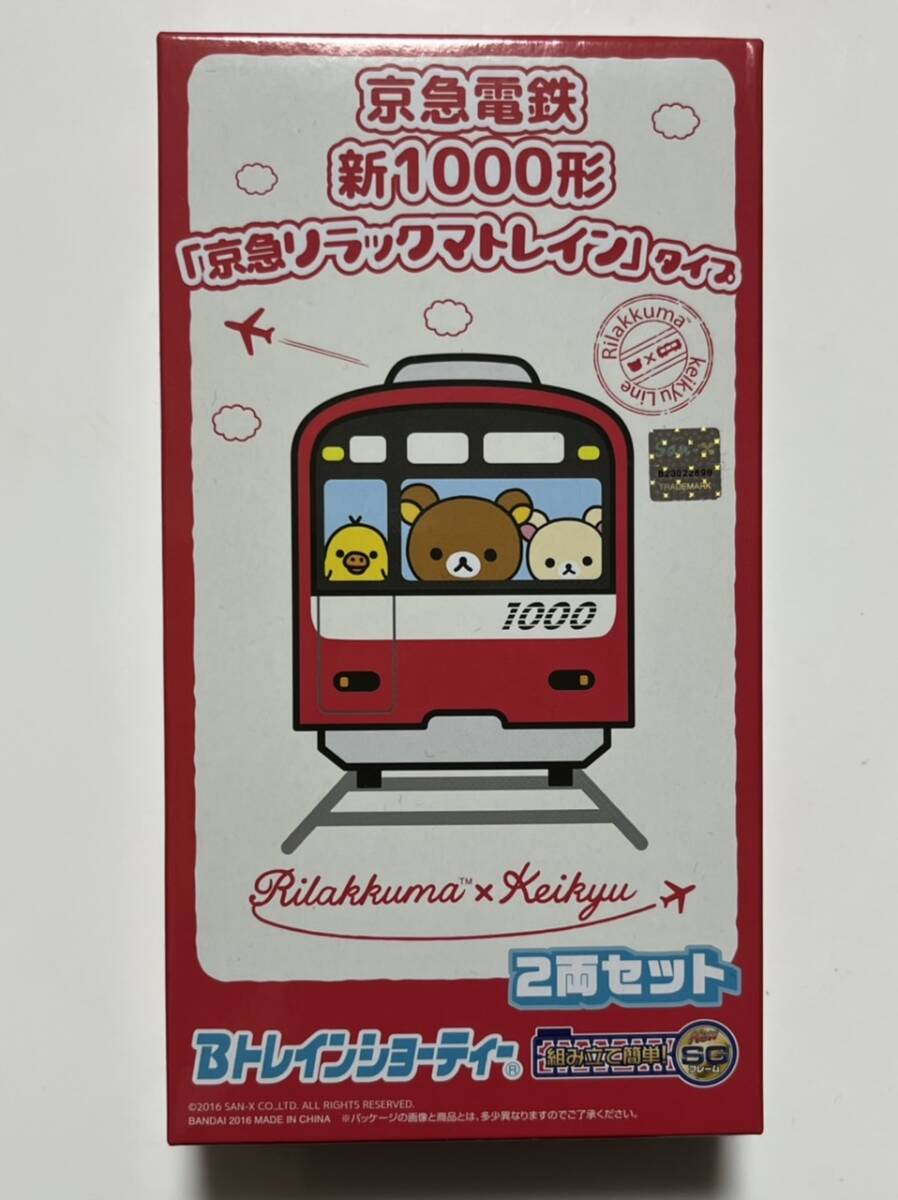 Bトレイン 東急電鉄 新1000形 京急リラックマトレイン 鉄道模型 グッズの画像1