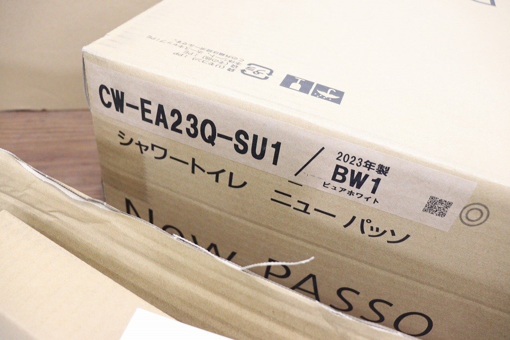 新品◆J5088◆LIXIL◆キャビネット付トイレ◆便器・ウォシュレット付◆床排水◆DF-H25QH2/LMW+YBC-H10H+CW-EA23Q-SU1の画像5