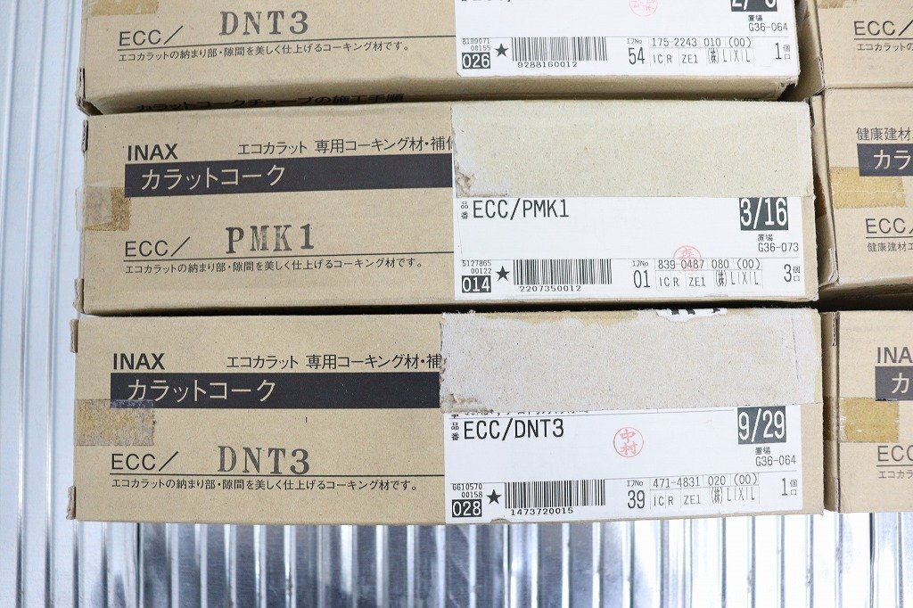 新品◆J5573◆LIXIL/INAX◆カラットコーク◆10点セット◆エコカラット専用コーキング剤◆カラー色々◆新品箱なし◆タイルボンド_画像5