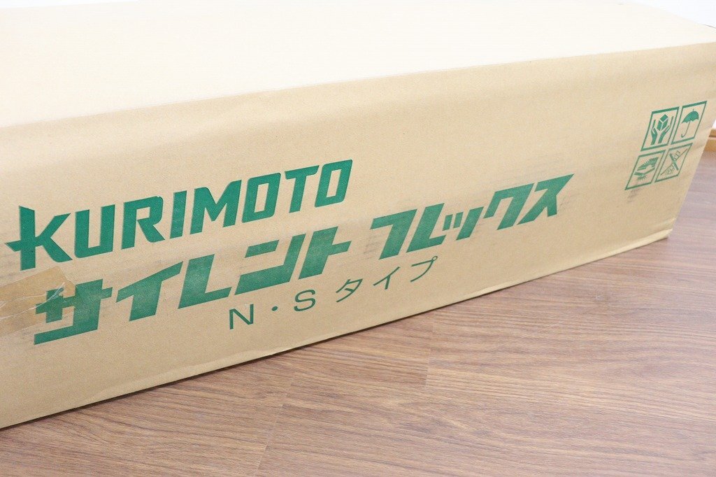 新品◆S4130◆KURIMOTO◆サイレントフレックス◆Nタイプ◆口径φ200◆長さ2.0◆入数3◆ダクト◆保温・消音フレキの画像3