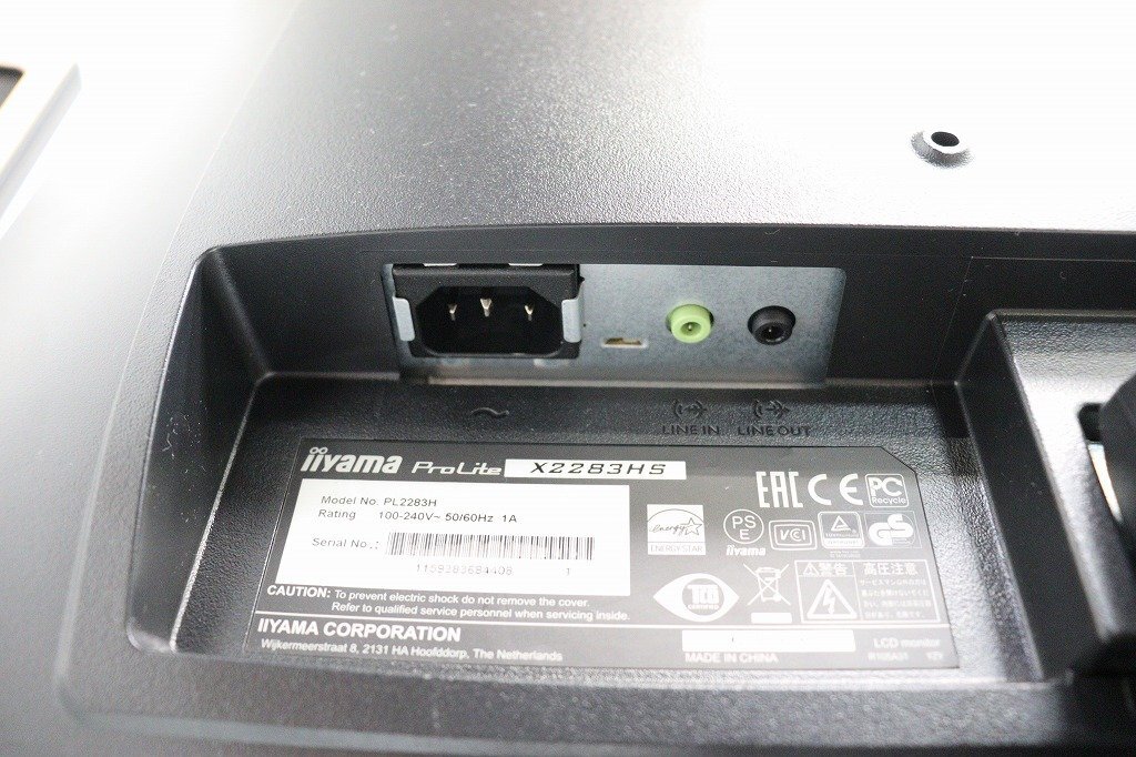 J5729◆iiyama◆液晶ディスプレイ◆2台セット◆動確済◆PCモニター◆コード付◆21.5インチ◆ProLite◆X2283HSの画像7