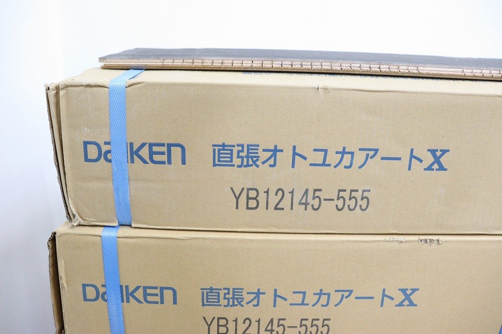 新品◆J5802◆DaIKEN◆床・フローリング◆5ケースセット◆1ケース24枚入(3.19m2)◆複合フローリング◆直貼用オトユカアート◆YB12145-555_画像5