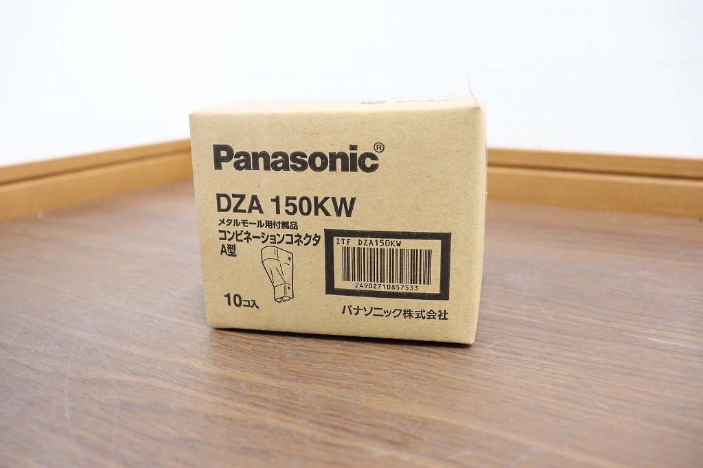 新品◆J5892◆Panasonic◆メタルモール用付属品◆2コ用スイッチボックス 10×2箱◆コンビネーションコネクタ 10×3箱◆DZB262W◆DZA150KWの画像6