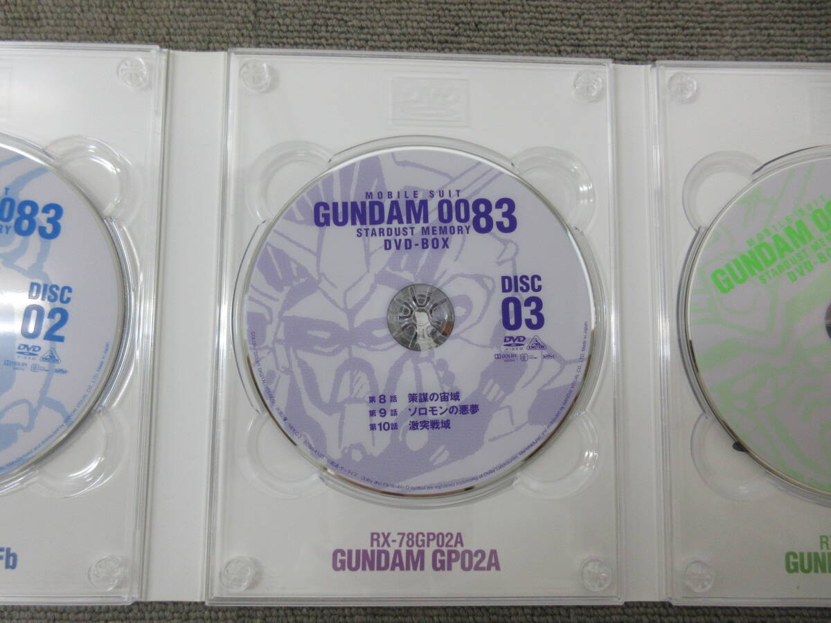 K055【4-7】▼機動戦士ガンダム 0083 スターダストメモリー DVD-BOX 4枚組 の画像8