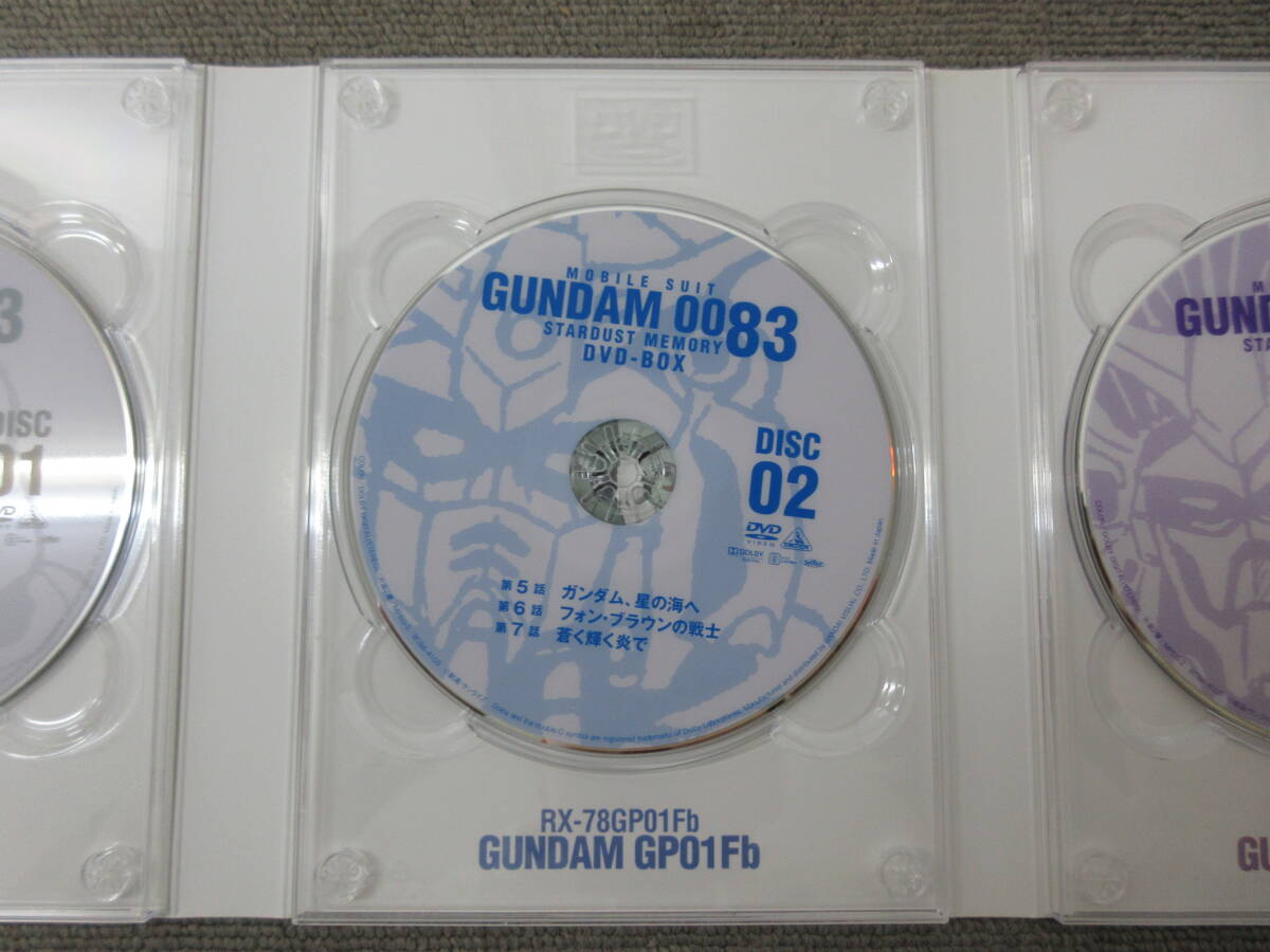 K055【4-7】▼機動戦士ガンダム 0083 スターダストメモリー DVD-BOX 4枚組 の画像7