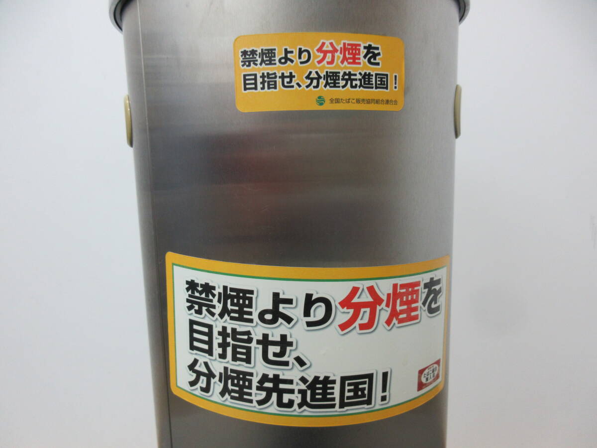 M【4-15】□13 スタンド灰皿 スモーキングスタンド 丸型 高さ約80cm / 喫煙所 たばこ タバコ 煙草の画像2