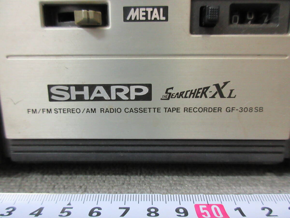 M【4-15】□17 SHARP シャープ THE SEARCHER-XL ザ・サーチャー ラジカセ GF-308SB 通電確認済み ジャンク品の画像3