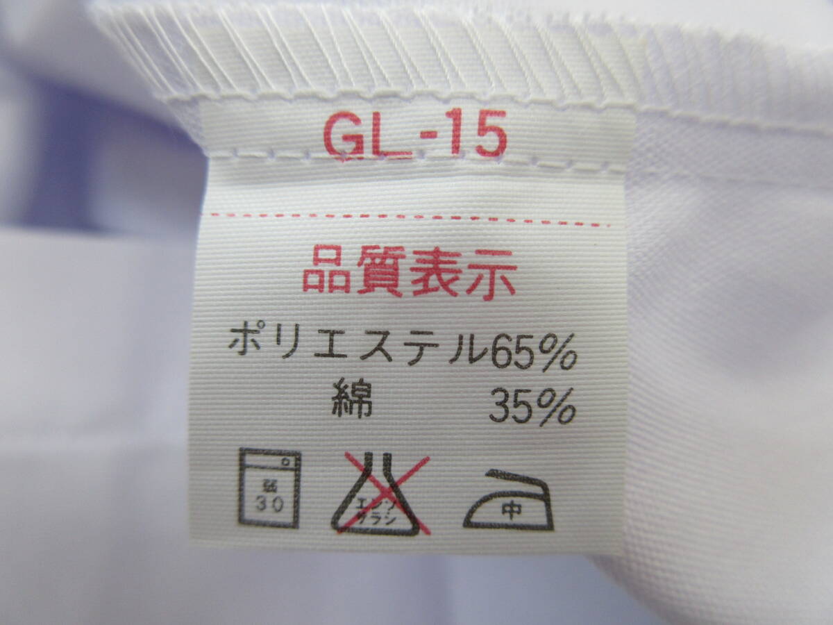 M【4-20】★4 衣料品店在庫品 女子制服 セーラー服 長袖上衣 180Bサイズ 前割型 白×黒3本線 / 学生服 通学服 大きいサイズ