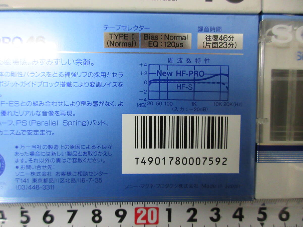 K118[4-27]* электрический магазин наличие товар SONY Sony кассетная лента 5 пункт совместно HF-PRO TYPE I 46*54 не использовался товары долгосрочного хранения / аудио 