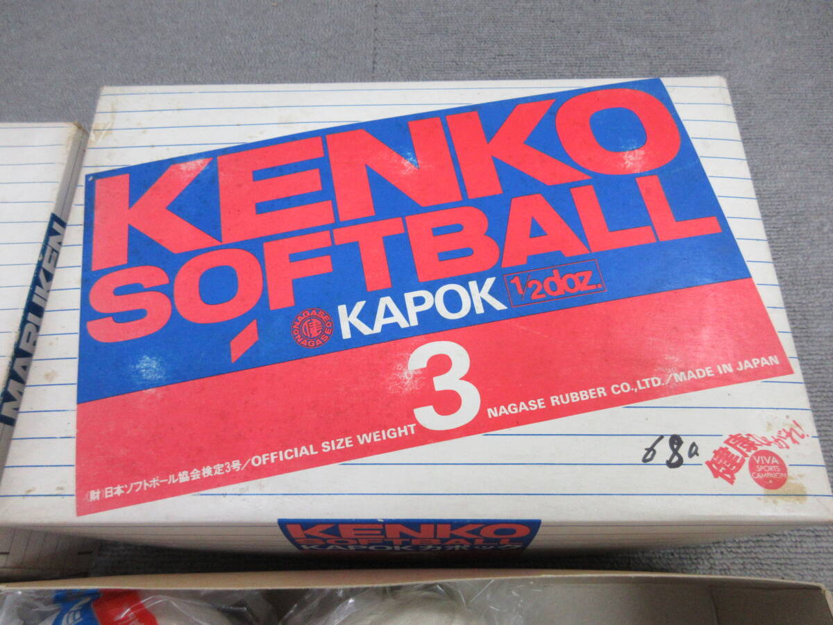 M[4-27]V11 спорт магазин наличие товар MARUKEN KENKO софтбол 2 номер ×11 шт 3 номер ×5 шт совместно не использовался товары долгосрочного хранения 