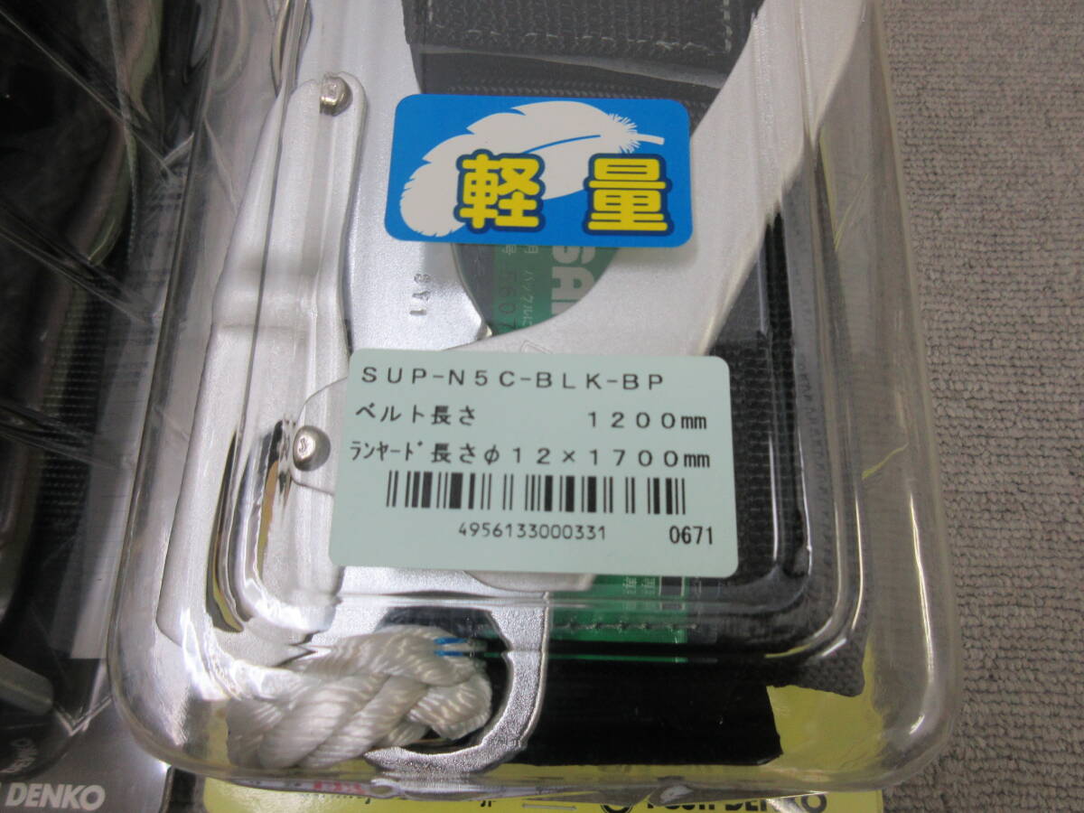 M【5-1】●17 金物店在庫品 TSUYORON ツヨロン 胴ベルト型安全帯 1本つり専用 2点まとめて ベルト長さ1200mm ランヤード長さ1700mmの画像5