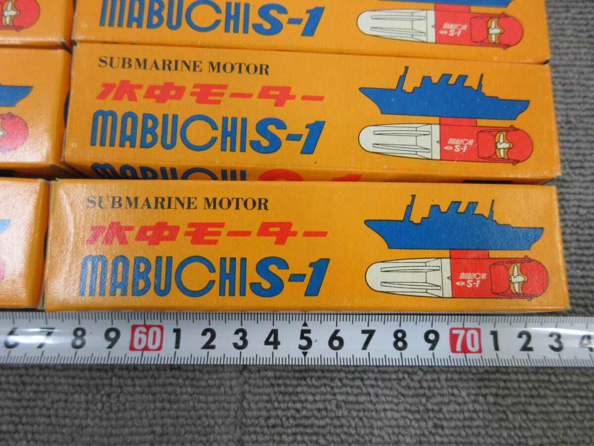 K159[5-5]* игрушка магазин san наличие товар Mabuchi motor подводный motor S1 20 пункт совместно не использовался товары долгосрочного хранения / Showa Retro модель construction 