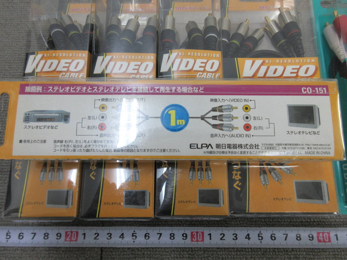 M[5-5]V9 electric shop stock goods ELPA video cable audio cable connection code 14 point together other AV selector 1 point unused long-term keeping goods 
