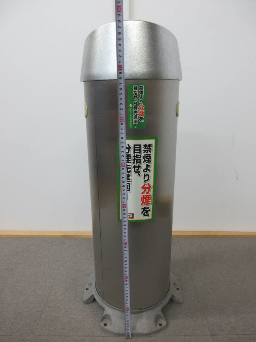 M【4-15】□13 スタンド灰皿 スモーキングスタンド 丸型 高さ約80cm / 喫煙所 たばこ タバコ 煙草の画像5