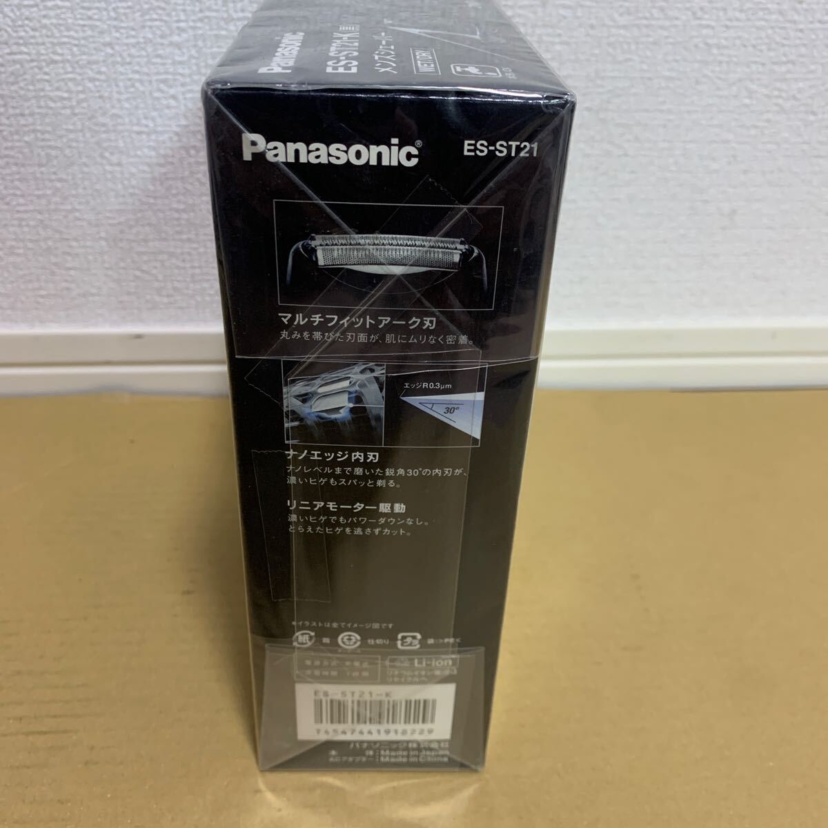 現状販売 未使用品 未開封 Panasonic パナソニック ES-ST21-K 黒 メンズシェーバー ラムダッシュ 3枚刃 WET/DRY 水洗いOK LAMDASHの画像4