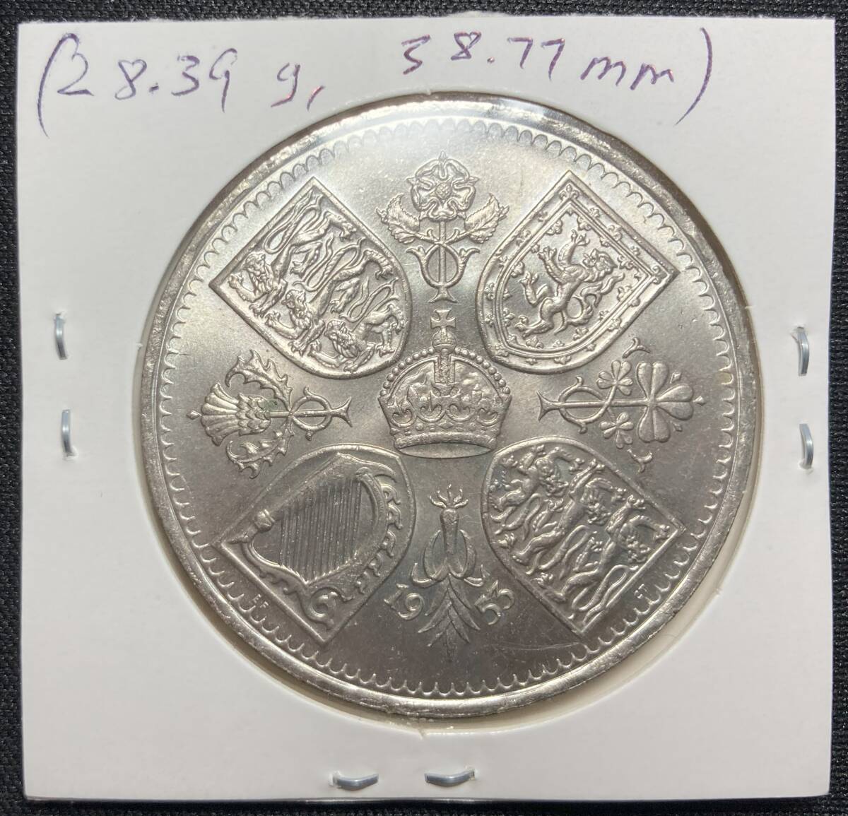 １円スタート! ・イギリス 1クラウン 1953 エリザベス2世 戴冠式 (シルバージュビリー) 白銅貨・アンティーク コインの画像7