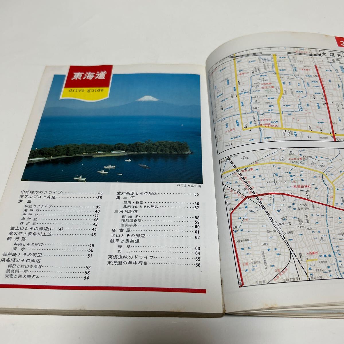  сопровождение карта дорог . Chuubu Hokuriku сборник walajiya Showa 57 год 