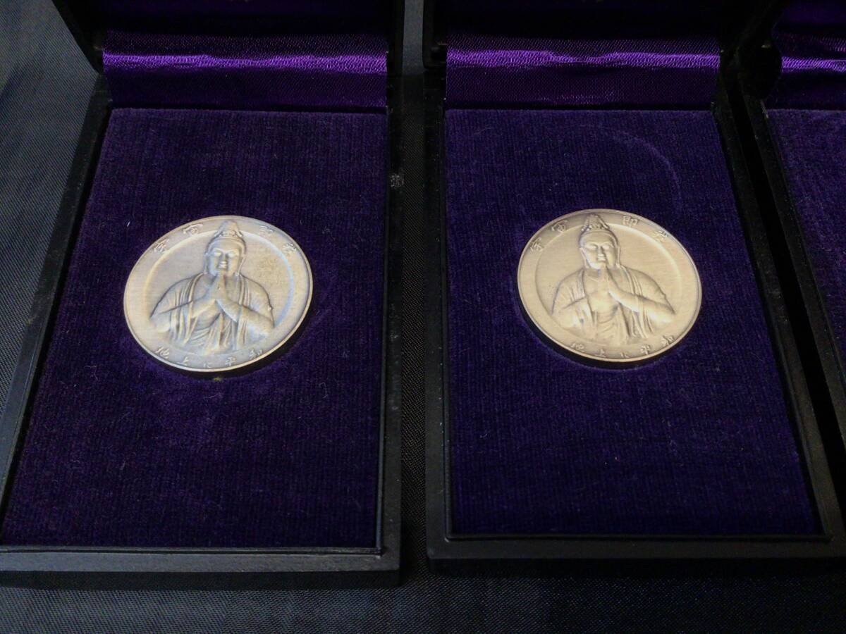 沖縄復帰記念メダル 4枚セット【純銀×2 その他×2】の画像2