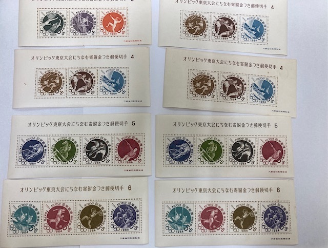 オリンピック東京大会にちなむ寄附金つき郵便切手 第1次～第6次 計12シートの画像3