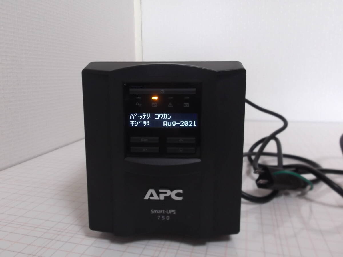 APC Smart-UPS 750 ( SMT750J) 無停電電源装置 2018年8月 バッテリ交換期日:Aug-2021 ③_画像5