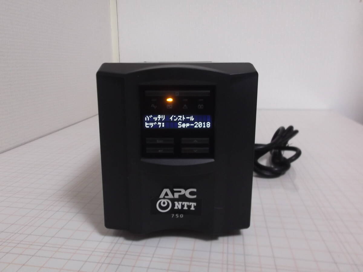 APC Smart-UPS 750 ( SMT750J) 無停電電源装置 2018年10月 バッテリ交換期日:May-2022 ⑥の画像4
