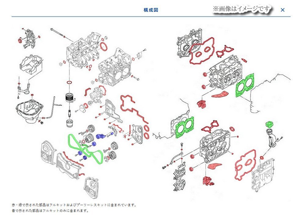 個人宅発送可能 TOMEI 東名パワード エンジン オーバーホール キット スバル EJ20 GRB GVB 用 フルキット ボア 93.5 厚み 0.7 (1764293071)_画像2