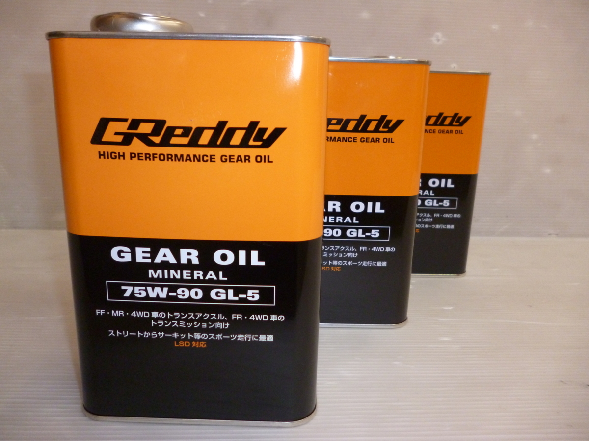 TRUST GReddy トラスト ギヤオイル 75W-90 GL-5 MINERAL BASE LSD対応 1L (17501237) 3缶 （送料600円）ギアオイルの画像1