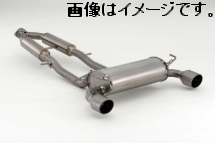 【個人宅発送可能】【受注生産品】FUJITSUBO フジツボ マフラー A-RM シリーズ NISSAN Z34 フェアレディZ (260-15481)_画像はイメージです。