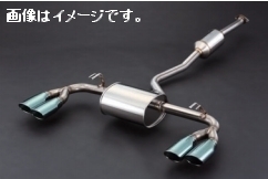 個人宅発送可 サード SARD AROUSE Su NANO MAKU CORTING MUFFLER マフラー TOYOTA トヨタ C-HR NGX50 モデリスタエアロ装着車 (23205)_画像はイメージです。