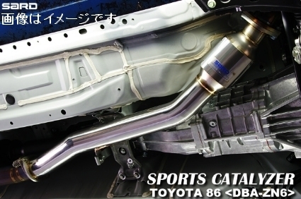 個人宅発送可 サード SARD Su-Z MUFFLER マフラー アドバンスドエキゾーストシステム 左右4本出し TOYOTA トヨタ 86 DBA-ZN6 (23101)_画像4