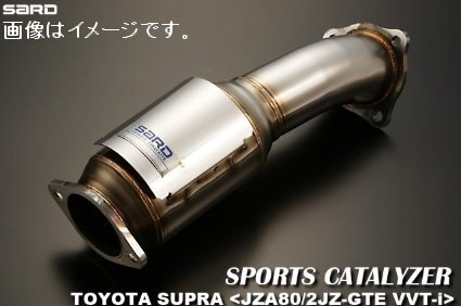 自動車関連業者直送限定 サード SARD スポーツキャタライザー TOYOTA SUPRA スープラ(VVT-i) JZA80 2JZ-GTE 6MT 97.08-99.07 (89031)_画像はイメージです。