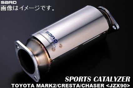 個人宅発送可 サード SARD スポーツキャタライザー TOYOTA トヨタ マークII クレスタ チェイサー E-JZX90 1JZ-GTE 5MT (89091)_画像はイメージです。