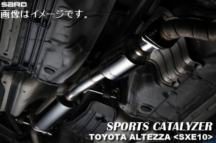 自動車関連業者直送限定 サード SARD スポーツキャタライザー TOYOTA トヨタ ALTEZZA アルテッツァ SXE10 6MT 98.10-01.05 (89020)_画像はイメージです。