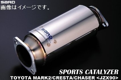 自動車関連業者直送限定 サード SARD スポーツキャタライザー TOYOTA トヨタ マークII クレスタ チェイサー E-JZX90 1JZ-GTE 5MT (89091)_画像はイメージです。