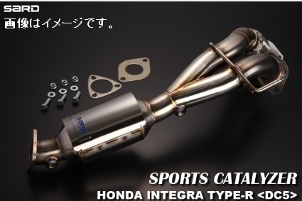 個人宅発送可 サード SARD スポーツキャタライザー SPORTS CATALYZER HONDA ホンダ インテグラ TYPE-R ABA-DC5 K20A 6MT (89070)_画像はイメージです。