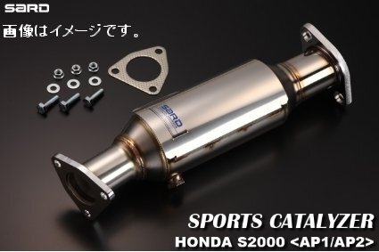 自動車関連業者直送限定 サード SARD スポーツキャタライザー SPORTS CATALYZER HONDA ホンダ S2000 LA-AP1 F20C 6MT (89066)_画像はイメージです。