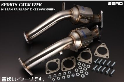 個人宅発送可 サード SARD スポーツキャタライザー NISSAN ニッサン FAIRLADY Z フェアレディZ CBA-Z33 VQ35HR 6MT (89014)_画像はイメージです。