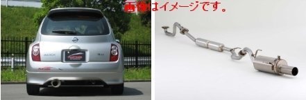 【自動車関連業者様限定】【受注生産品】FUJITSUBO フジツボ マフラー A-RM シリーズ NISSAN AK12 マーチ 12SR (250-11056)_画像3