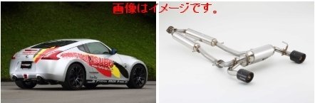 【個人宅発送可能】FUJITSUBO フジツボ マフラー A-RM+c シリーズ NISSAN Z34 フェアレディZ (260-15489)_画像2