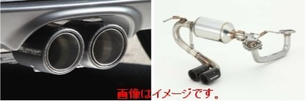 【自動車関連業者様限定】FUJITSUBO フジツボ マフラー A-RM+c シリーズ HONDA JW5 S660 (240-50404)_画像6