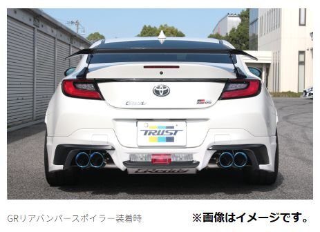 個人宅発送可能 TRUST トラスト GReddy コンフォートスポーツ GTS マフラー Ver.3 TOYOTA トヨタ GR86 ZN8 F24 (10110738)_画像4