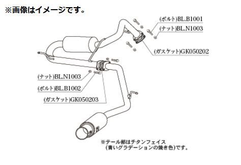 個人宅発送可能 GTbox 06&S 柿本 マフラー HONDA ホンダ ステップワゴン スパーダ RP6 L15C 1.5_ターボ (H443144)_画像6